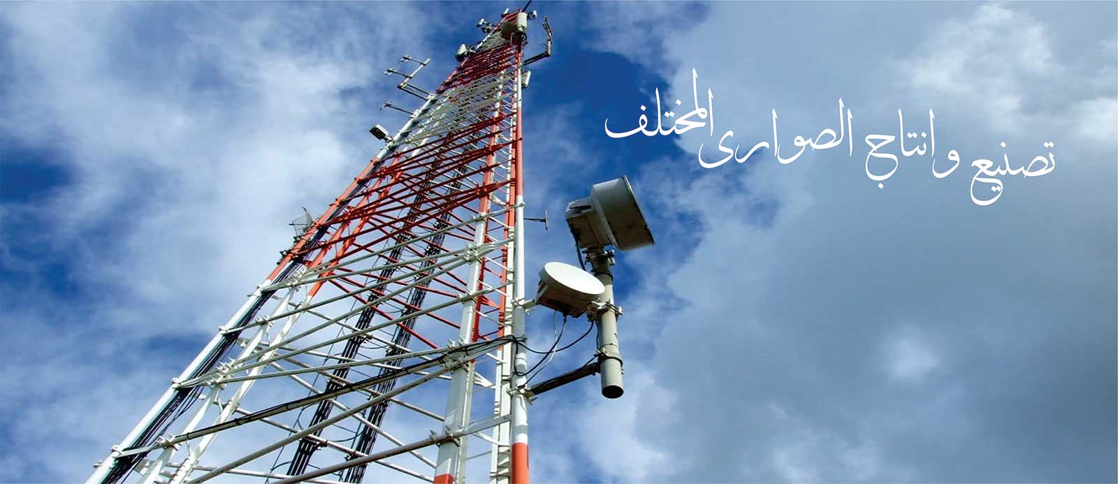 04 arabi